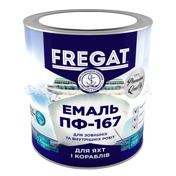 Емаль алкідна ПФ-167 "Fregat" біла 2.8кг