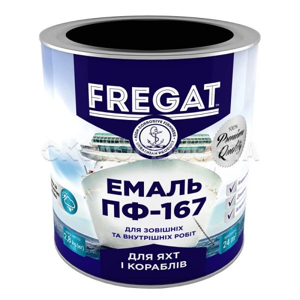 Емаль алкідна ПФ-167 "Fregat" чорна 2.8кг