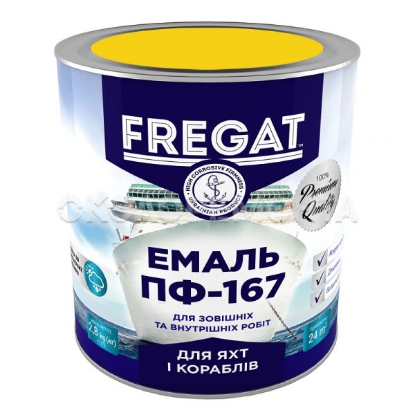 Емаль алкідна ПФ-167 "Fregat" жовта 2.8кг