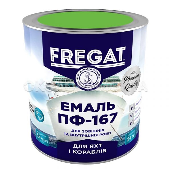 Емаль алкідна ПФ-167 "Fregat" салатова 2.8кг