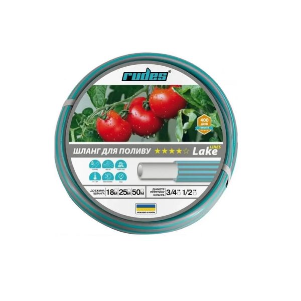 Шланг для поливу Rudes 4 Star Lake Lines 3/4″ 18м